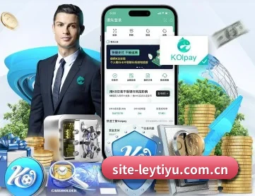 site-leytiyu.com.cn APP | leyu