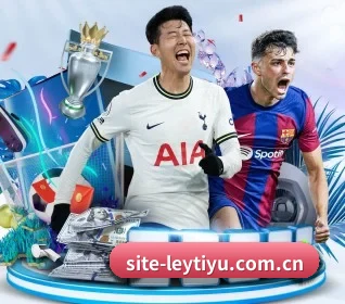 site-leytiyu.com.cn APP（leyu）
